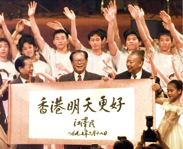 江泽民同志生平照片（二）（党建阵地）139