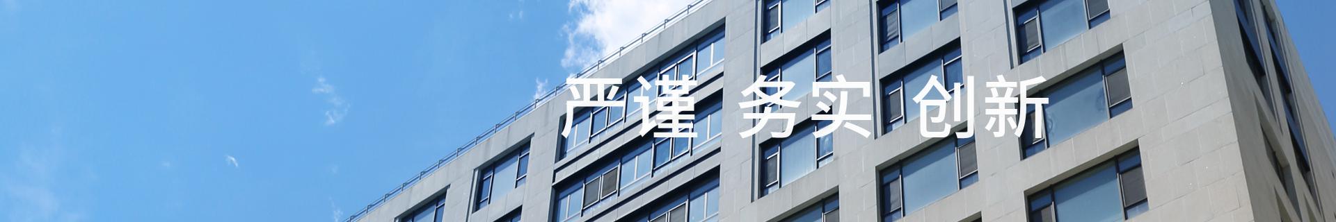 新闻公告
